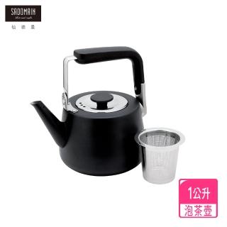【SADOMAIN 仙德曼】正304#不鏽鋼露營濾網泡茶壺(附收納網袋/露營/水壺)