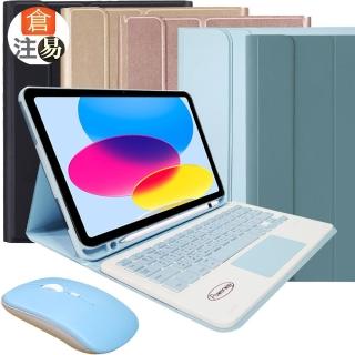 【Powerway】Powerway For 2025 iPad -A16 /10代專用樂控型藍牙鍵盤(送同色無線滑鼠)