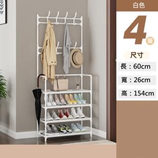 【MINE 家居】五層多功能鞋帽掛衣架-60C(鞋帽架 衣帽架掛衣架 收納架)