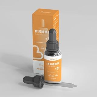 【BellWishes貝爾威旭】頂級臺灣綠蜂膠
