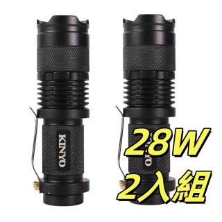 【KINYO】迷你LED變焦手電筒兩入組(停電應急LED-500)