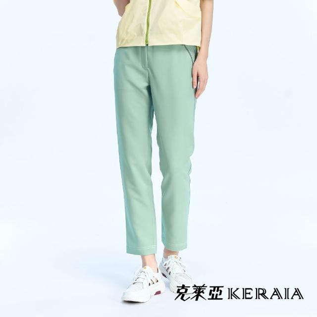【KERAIA 克萊亞】青禾之境修身彈性休閒褲