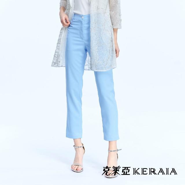 【KERAIA 克萊亞】晴藍午後修身彈性休閒褲
