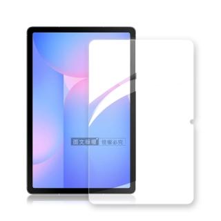 【超抗刮】三星 Galaxy Tab S10 FE+ 專業版疏水疏油9H鋼化玻璃膜 平板玻璃貼(X620 X626)