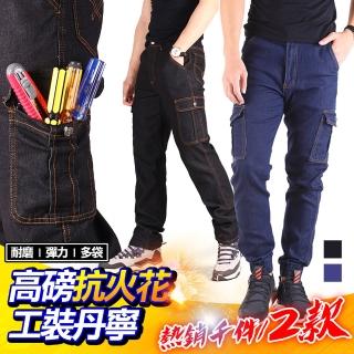 【YT shop】最強收納耐磨防割牛仔工作褲 直筒褲 縮口褲(工作褲/工裝褲/縮口褲/口袋褲)