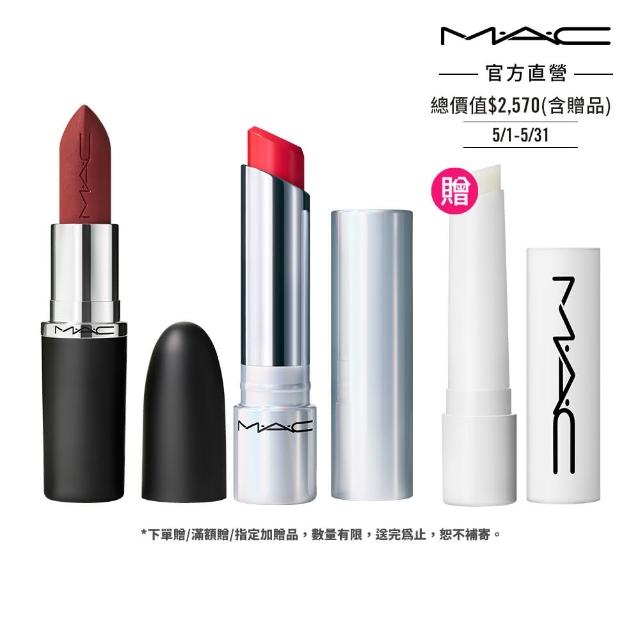 【M.A.C】極自我柔霧嫩唇組(MACximal極自我柔霧唇膏3.5g+超漾光幻色嫩唇凍3.14g)