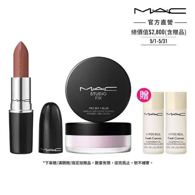 【M.A.C】水潤妝感蜜粉入門組(超持妝輕透濾鏡蜜粉+超水感持色水唇膏3g)