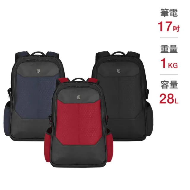 【VICTORINOX 瑞士維氏】Altmont Original 17吋豪華型電腦後背包(610475)