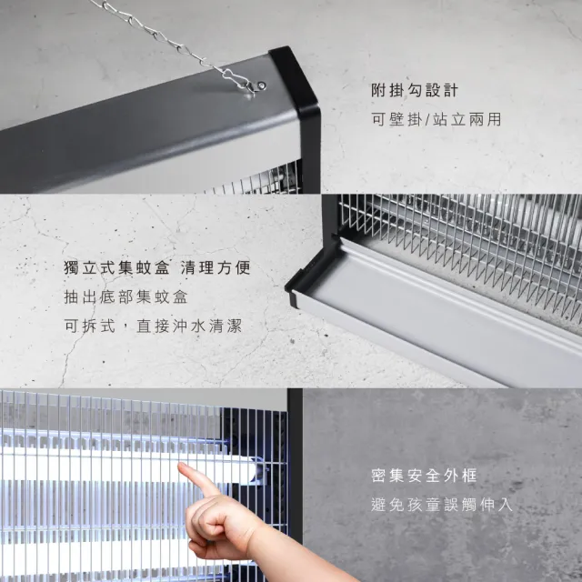 【KINYO】20W 電擊式捕蚊燈(KL-9827)