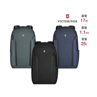 【VICTORINOX 瑞士維氏】Altmont Professional Deluxe Travel 17吋Laptop 背囊(602155 653291 653292)