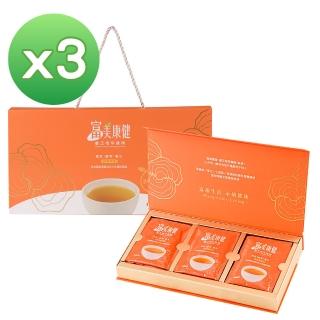 即期品【Home Dr.】靈芝植萃雞精禮盒(15入/盒*3盒 全素可食 靈芝飲 BCAA 滋補強身)