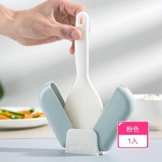 【Dagebeno荷生活】站立式自動開合防塵底座飯勺 收納型衛生防灰易拿取可站立飯勺(1入)