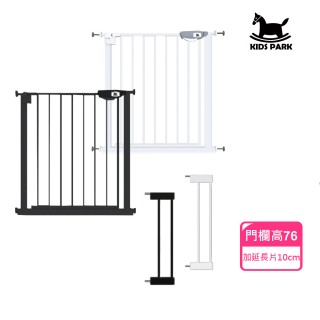 【KIDS PARK】獨家訂製高76公分適用寬85-94cm安全門欄(雙向自動回彈/防護柵欄/樓梯口門欄/含延長件)