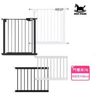【KIDS PARK】獨家訂製高76公分適用寬155-164cm安全門欄(雙向自動回彈/防護柵欄/樓梯口門欄/含延長件)