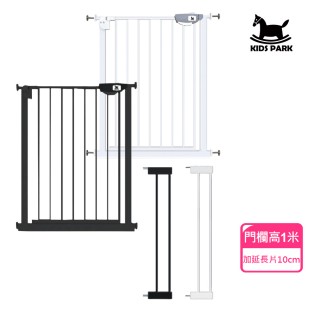 【KIDS PARK】獨家訂製高100公分適用寬85-94cm安全門欄(雙向自動回彈/防護柵欄/樓梯口門欄/含延長件)