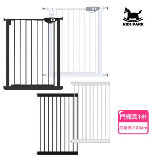【KIDS PARK】獨家訂製高100公分適用寬155-164cm安全門欄(雙向自動回彈/防護柵欄/樓梯口門欄/含延長件)