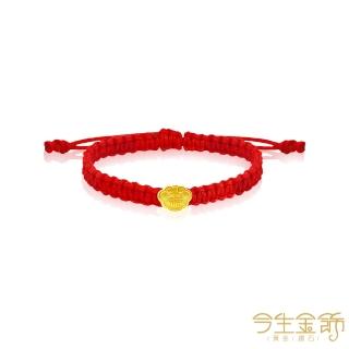 【今生金飾】幸福如意 網路獨賣(黃金串珠)