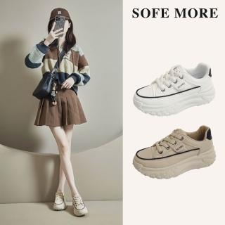 【SOFE MORE】純色百搭厚底老爹鞋 女生運動休閒鞋 增高6cm走路鞋 韓系時尚潮流穿搭小白鞋(厚底休閒鞋)