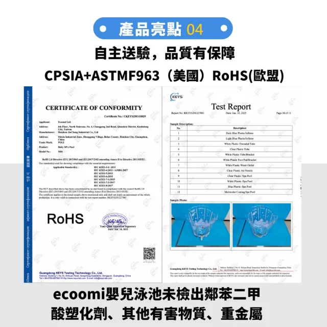 【POLI 波力】波利嬰兒SPA泳池 嬰兒游泳池(寶寶 新生兒 游泳 泳池)