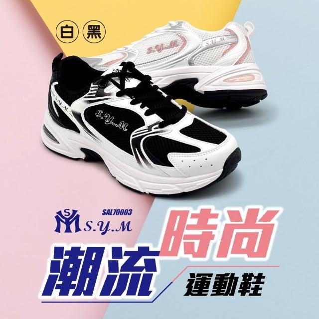 【S.Y.M】-官方直營-潮流時尚運動鞋-黑(女款)
