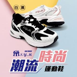 【S.Y.M】-官方直營-潮流時尚運動鞋-白(女款)