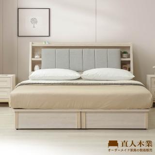 【直人木業】COCO田園奶油風收納側兩抽床組(雙人加大6尺)