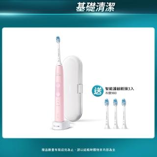 【Philips 飛利浦】Sonicare 智慧護齦音波震動牙刷/電動牙刷 HX6856/12 粉