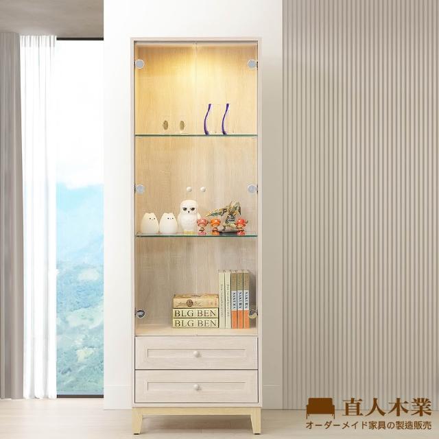 【直人木業】COCO田園奶油風玻璃展示櫃60公分