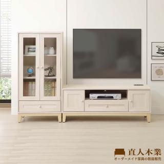 【直人木業】COCO田園奶油風玻璃矮櫃電視櫃組附USB插座181公分(矮櫃60公分+電視櫃121公分)