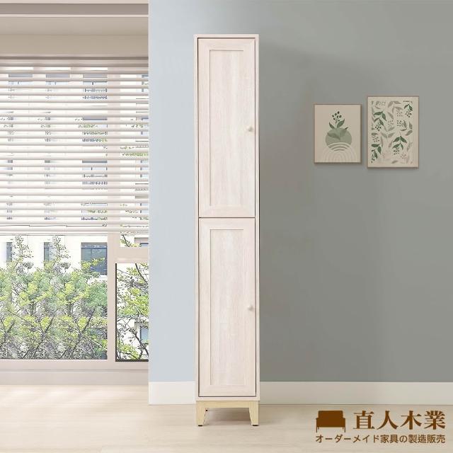 【直人木業】COCO田園奶油風二門鞋櫃32公分(左開款)