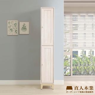 【直人木業】COCO田園奶油風二門鞋櫃32公分(右開款)