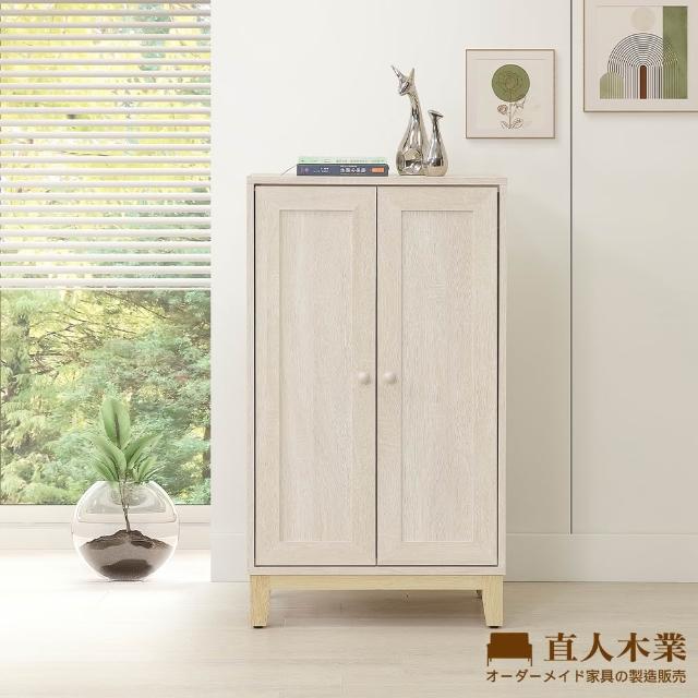 【直人木業】COCO田園奶油風矮鞋櫃60公分
