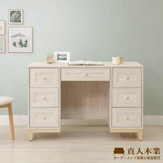 【直人木業】COCO田園奶油風書桌121公分(不含椅子)