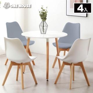 【ONE HOUSE】4入 伊姆斯鬱金香實木椅(餐桌椅/休閒椅/餐椅/靠背椅/家用椅/椅凳)