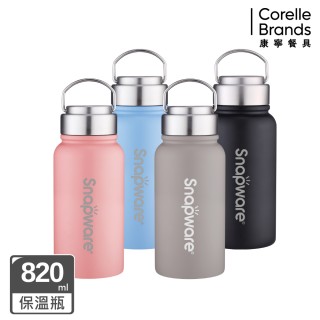 【康寧 Snapware】買1送1 陶瓷不鏽鋼超真空保冰保溫運動瓶 820ml(四色任選)