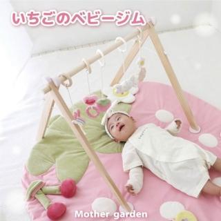 【Mother garden】草莓木製嬰兒健力架(草莓串串)