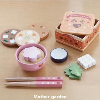 【Mother garden】木製玩具 味噌湯套組