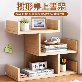 書架 桌面書桌收納架 書桌置物架 學生家用桌上小書櫃(書架 桌上書桌 收納架 置物架)