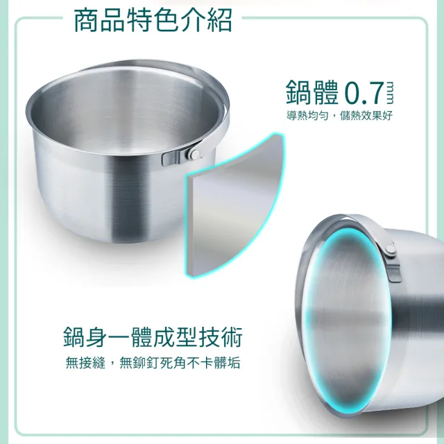 【PERFECT 理想】台灣製極緻厚316可提式調理鍋三入組 湯鍋 萬用鍋 內鍋(IH爐可用鍋)
