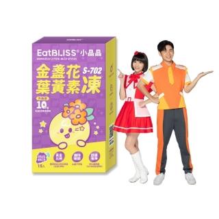 【EatBLISS 益比喜】小晶晶金盞花葉黃素凍升級版(15入遊離型.葉黃素10mg.山桑子.26種蔬果)