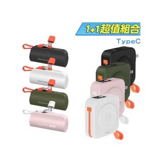 【Philips 飛利浦】1+1超值組-DLP4348 10000mAh FunCube2.0多合一螢幕顯示行動電源(TypeC 具Wh標示)