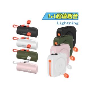【Philips 飛利浦】1+1超值組-DLP4348 10000mAh FunCube2.0多合一螢幕顯示行動電源(Lightning 具Wh標示)