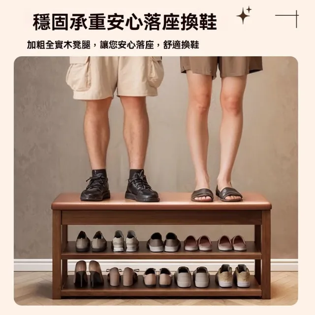 【匠俱】長條換鞋凳鞋櫃(鞋櫃 實木換鞋凳 門口家用入戶鞋架 進門可坐鞋櫃坐凳一體 玄關長條穿鞋凳)