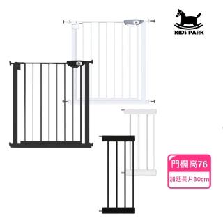 【KIDS PARK】獨家訂製高76公分適用寬105-114cm安全門欄(雙向自動回彈/防護柵欄/樓梯口門欄/含延長件)