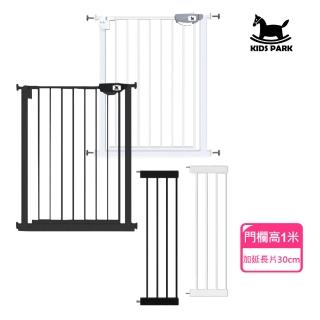 【KIDS PARK】獨家訂製高100公分適用寬105-114cm安全門欄(雙向自動回彈/防護柵欄/樓梯口門欄/含延長件)
