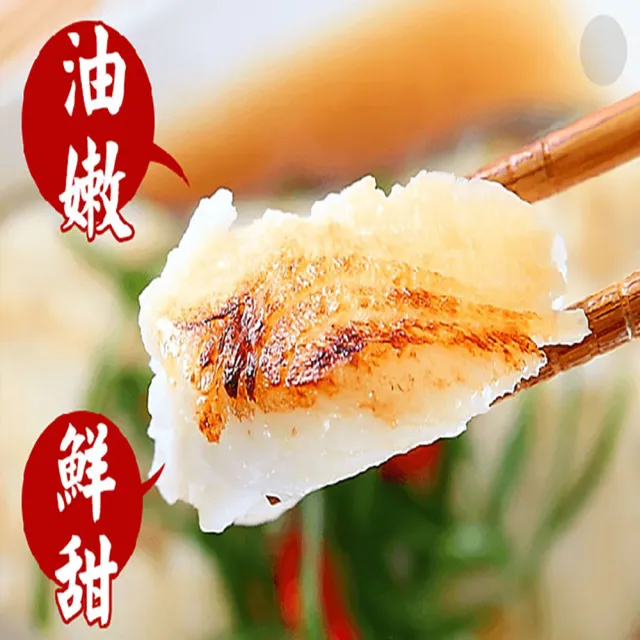 【海之醇】格陵蘭扁鱈厚切-6片組(300g±10%/片)