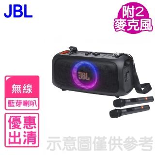【JBL】便攜式燈光派對喇叭附二支無線麥克風PARTYBOX-ON-THE-GO(ESSENTIAL)