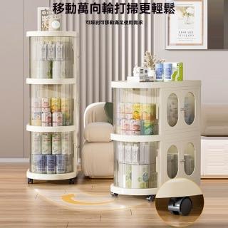 【懶人聯盟】桌下收納櫃 推車置物架 零食收納箱 抽屜式置物櫃(3層奶油風 磁吸開關 移動萬向輪 預購15天)