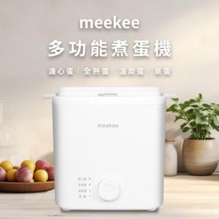 【meekee】多功能懶人煮蛋機