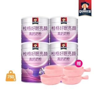 【桂格】好眠亮顏高鈣奶粉750gx4罐(送精美陶瓷碗x4)